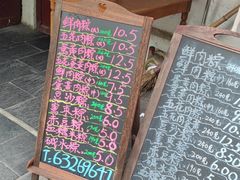 -璐坊粽王(复兴中路店)