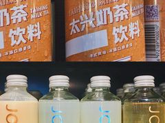 -Olé精品超市(天汇广场店)
