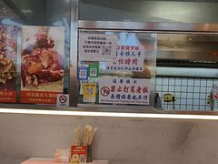 -肉店炸炸炸·铁板孜然牛肉