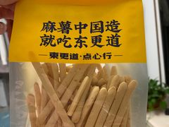 -東更道点心行(利客来店)