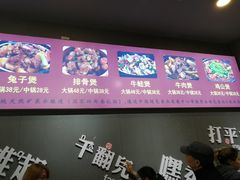 -范贤光鸡公煲(平乐园总店)