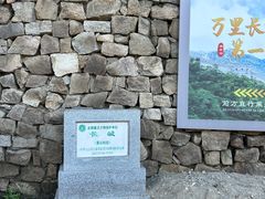 -慕田峪长城