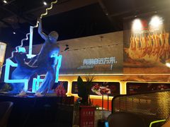 -鼎原力量东北吊炉烧烤(幸福街店)