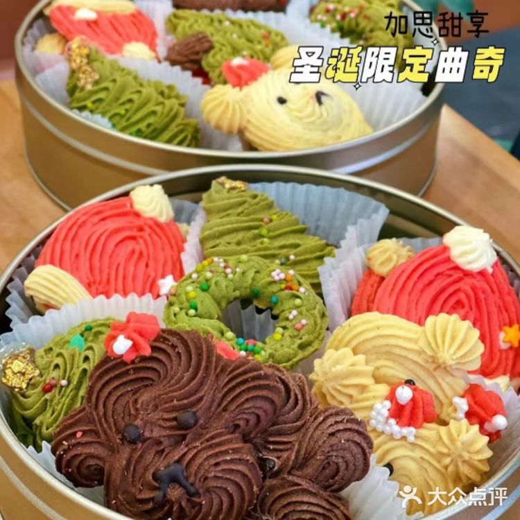 🎄看！圣诞节饼干诱惑🎄