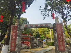 -南海神庙