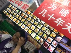 -宫廷糕点铺