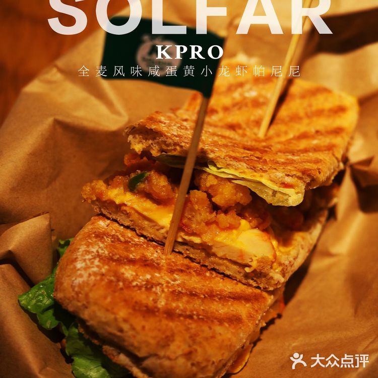 健康美味的KPRO值得每天来打卡～