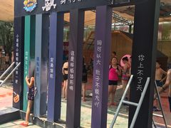 -奥帕拉拉水公园