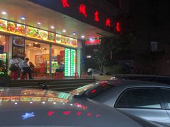 -长城东北菜(新港西路店)