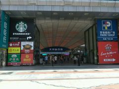 -名盛广场(天河城百货北京路分店)