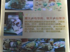 -暖食光·台式家庭餐厅·生日主题店(万达店)