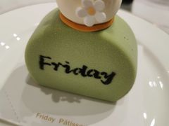 祖马龙-Fridi Patisserie Cafe