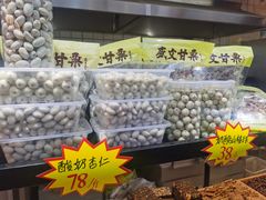 酸奶杏仁-盛文甘栗(南洪街店)