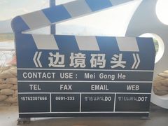 -西双版纳傣族园