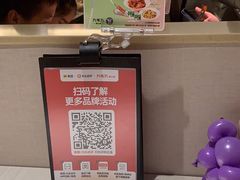 -九毛九西北菜(番禺万达店)