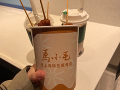 -马小毛老上海里脊肉(南翔印象城店)