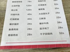-胖子川香
