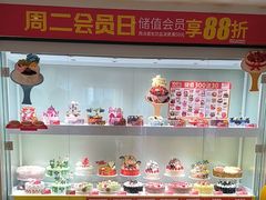 -味多美蛋糕(东直门店)