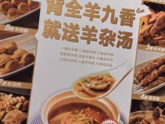 -西贝(枫蓝国际购物中心店)
