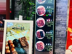 -奶奶的美食(爱琴海店)