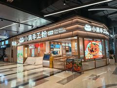 -宝山日月光中心