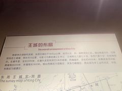 -洛阳周王城天子驾六博物馆