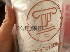 鸳鸯茶拿铁-欧佩拉(工农路店)