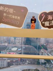 -JNK皮肤管理中心