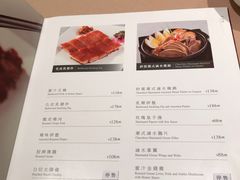 菜单-陶陶居海鲜酒家(新马路店)