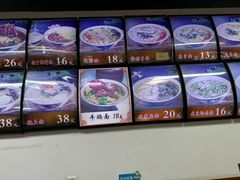 -鲁毓鲜蓬莱小面(黄山路店)