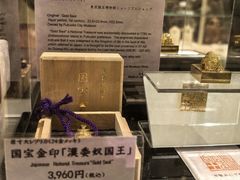 -东京国立博物馆