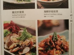 菜单-南苑环球酒店-稻菊日式餐厅(鄞县大道店)