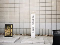 -沈阳“九·一八”历史博物馆