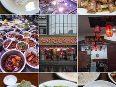 -红灯笼龙凤饭店(宁波老字号店)