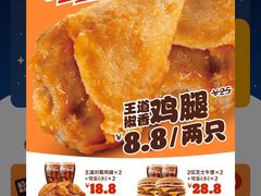 -汉堡王(上海虹口龙之梦)