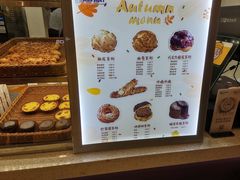 -贝儿多爸々の泡芙工房(嘉里汇店)