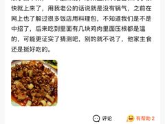 -香谷私厨(高新店)