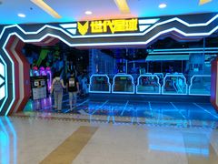 -世代星球·保龄球·镭战真人CS·团建(杨浦店)