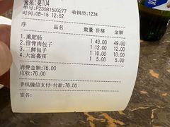 -张包铺(道外店)