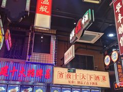 -王庄阿咪海鲜大排档(象园店)