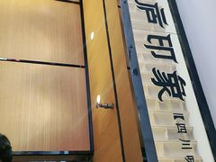 -茅庐印象(丁豪广场店)