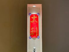 -小团圆糖水铺(襄阳南路店)