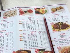 菜单-福满园大酒楼(梅林店)