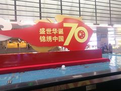 -连城·新天地(福华一路店)