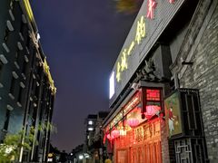 -峨嵋酒家(德内店)