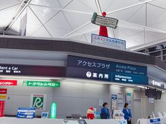 -中部国际机场