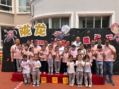 -徐汇区陇龙幼稚园
