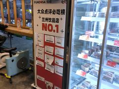 -放哈·甜醅子奶茶创造者(正宁路店)