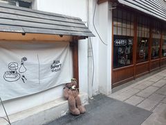 -Max Bakery 阿唛手作