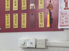 -盛兴面馆(真儒大厦店)